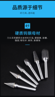科能M型硬质合金旋转锉/钨钢铣刀/金属打磨头/合金铣刀/钨钢头