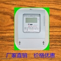 蚌埠智能电表刷卡电表供应商