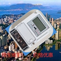 单相智能电表阶梯电价电表费控单相电表联网电表刷卡电表厂家报价