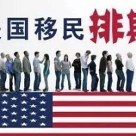 美国技术移民-想找服务周到的美国亲属移民-就来华人出国