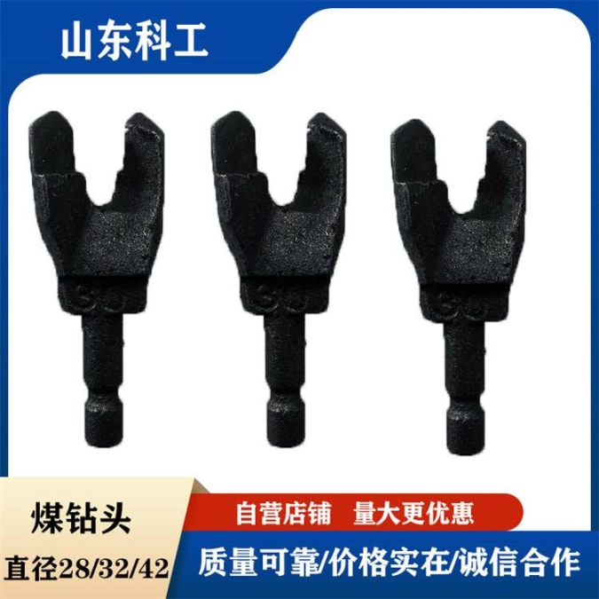 矿用两翼合金φ28煤钻头硬质合金干式湿式丝牙连接材质