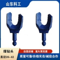 丝牙连接φ38合金煤钻头矿用整体型硬质合金材质规格型号