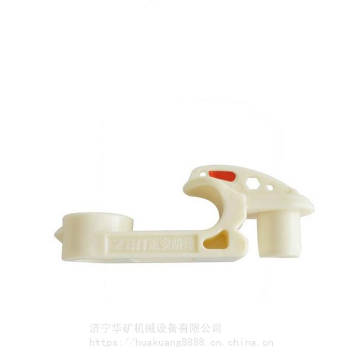 煤矿用管道挂钩货到付款煤矿用管道挂钩GL-PVC50煤矿用管道挂钩