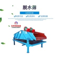 沙场泥沙脱水筛沙场脱水筛成套筛分设备脱水筛选矿技术