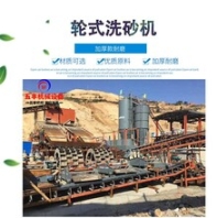 75型螺旋洗砂筛沙一体机滚筒筛沙机洗砂设备工地制砂筛沙一体