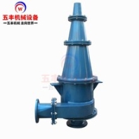 FX-300水力旋流器FXK150×8旋流器组FX-350旋流器