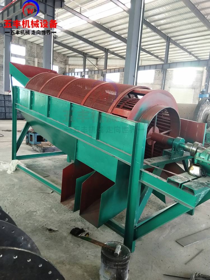 新型设计建筑工地滚筒筛石机移动型鹅卵石筛分设备电动无轴滚筒筛