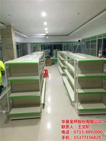 华夏金桥在线咨询,永州货架,货架定做
