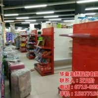 义乌阁楼式货架_仙桃货架_华夏金桥