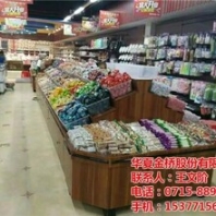 防城港货架华夏金桥图货架销售