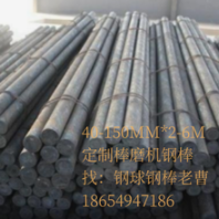 120MM热处理40Cr钢棒定制长度