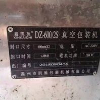 邯郸不锈钢设备厂家