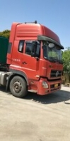 东凤34万元出售二手15年豪沃搅拌车20方国四前四后八