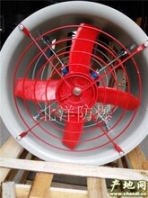 贵州CBT35防爆轴流风机