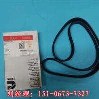 19010002P发电机康明斯起动机40785125367762
