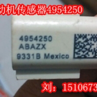 电磁阀4024809（V28油泵电磁阀3054609）现货
