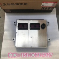 中航90吨矿卡连杆3092933康明斯3092932（进口OEM件