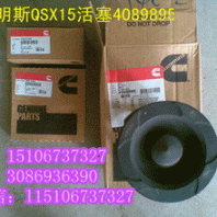 福建明辉柴油发动机配件（康明斯KTAA19-G6配件）其他型号也有