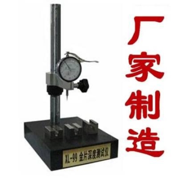 销售真空泵制冷机厂家