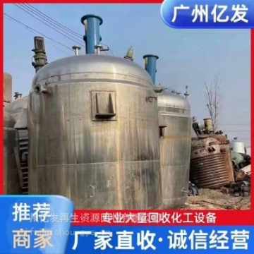 毕节地区依维柯面包式杂项危险品车