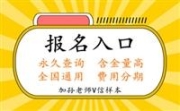 钠离子交换设备 软化水设备 朗净环保