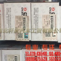 东风康明斯6L发动机连杆螺栓3944679