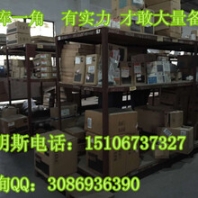 发电机3016627（QSX15交流发电机3904073）美康