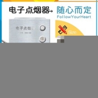 监狱固定式电子点烟器电弧点火有公安部检测报告