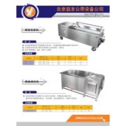 供应天津中央厨房设备---连续式果蔬清洗机/净菜加工设备