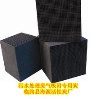 威海文登活性炭一件也批发-山东活性炭厂家