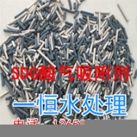 北京一恒SDG废气吸附剂填料价格实惠