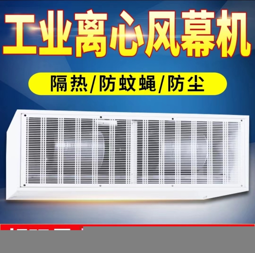 2023年工业风幕机大功率大风量空气幕批发报价