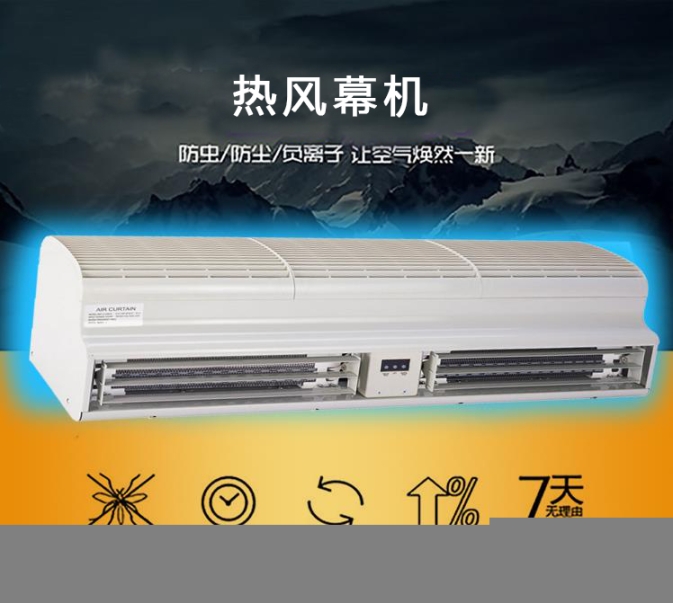 电加热空气幕工厂报价贯流式空气幕批发