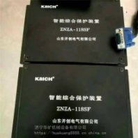 安装方便 ZDQ-400SF智能综合保护装置 ***