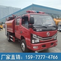 10方消防洒水车-豪沃消防洒水车