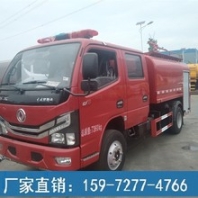 微型消防洒水车-四驱消防洒水车