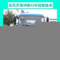 五家渠东风教练车价格多少质优价廉