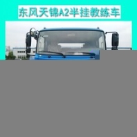 阿拉善盟东风教练车价格多少厂家直销