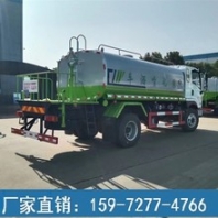 中联绿化喷洒车-洒水车绿化炮