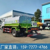 绿化喷洒车-环保绿化喷洒车