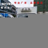 随州靠谱福田江淮解放2米至9.6米冷藏车经久耐用,冷链运输车