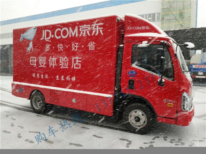 路演车led广告车