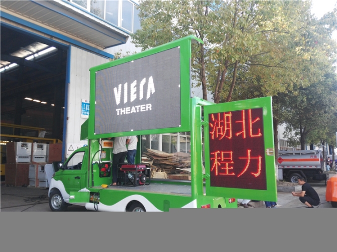 雅迪全顺宣传车图车身广告