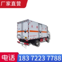 阿克苏地区东风日产四驱1类烟花炮竹危险品厢式车