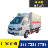 阿克苏地区福田欧马可5米5放射性危化品车