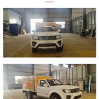 怒江解放蓝牌栏板式4米2危险品车