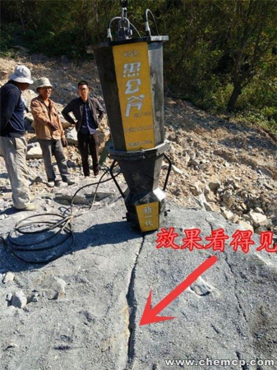 广水利川没有炸药爆破有什么好方法可以破掉石头